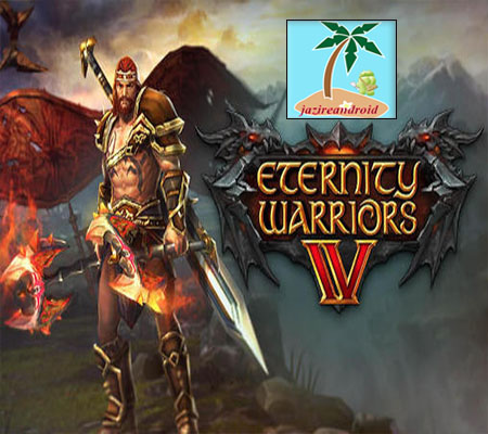  دانلود بازی جنگجویان ابدیت Eternity Warriors 4 v1.3.0 اندروید